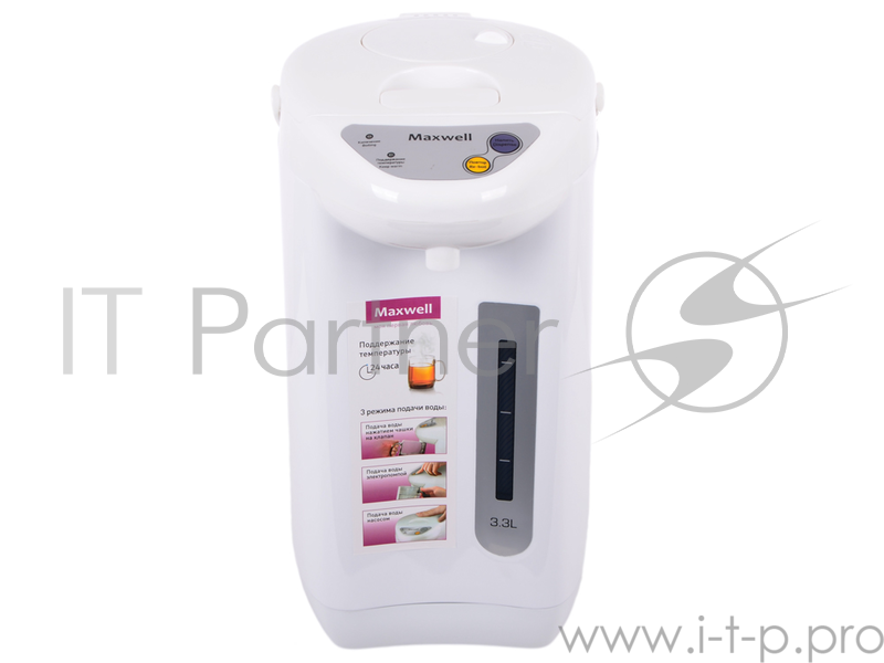 Термопот Maxwell MW-1754 (W) 800 Вт,макс.3,3 л,автомат.и ручная подача воды (3 режима)