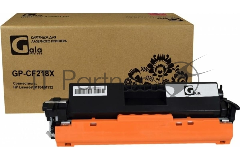 Картридж GP-CF218X для принтеров HP LaserJet M104/M132 5000 копий GalaPrint