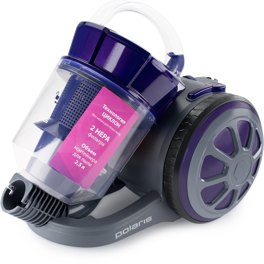 Пылесос Polaris PVC1730СR 1700Вт фиолетовый