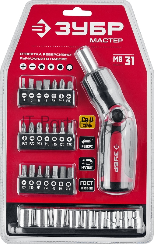 Набор отверточный Зубр 25161-H31 31 предмет
