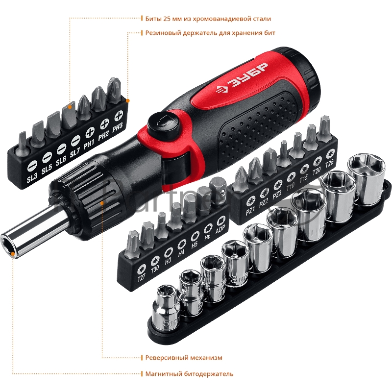 Набор отверточный Зубр 25161-H31 31 предмет