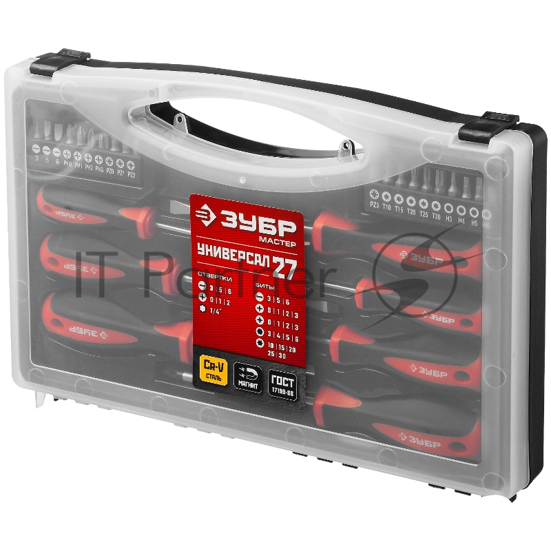 Набор отверточный Зубр 25027 27 предметов (жесткий кейс)
