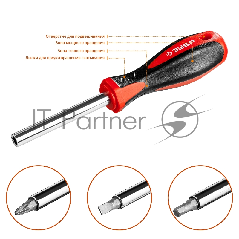 Набор отверточный Зубр 25027 27 предметов (жесткий кейс)