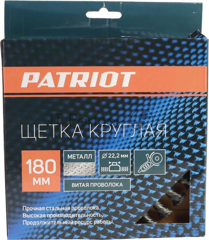 Щетка EDGE by PATRIOT круглая 180ммХ22,23мм витая проволока