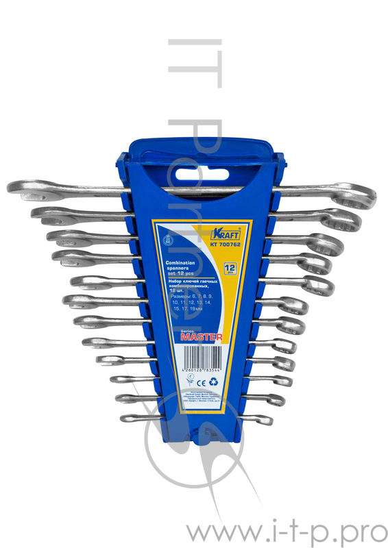Набор комбинированных ключей KRAFT КТ 700762 Master (6 - 19 мм) 12 шт. хром-ванадиевая сталь (Cr-V)
