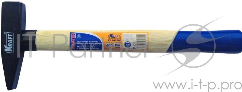 Молоток слесарный KRAFT КТ 700700 с деревянной рукояткой 400г