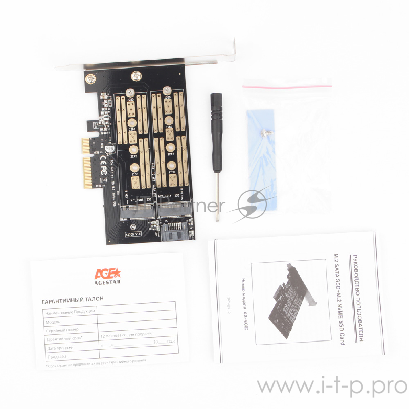 Адаптер AgeStar AS-MC02 PCI-E для M.2 SATA SSD+M.2 NVME SSD Card