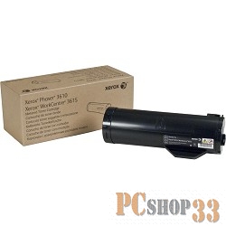 Чип Hi-Black к картриджу Xerox Phaser 3610/WC3615 (106R02723), Bk, 14,1K