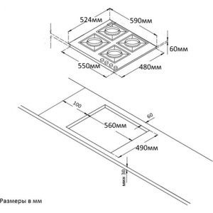 Газовая панель Zigmund & Shtain M 22.6 A