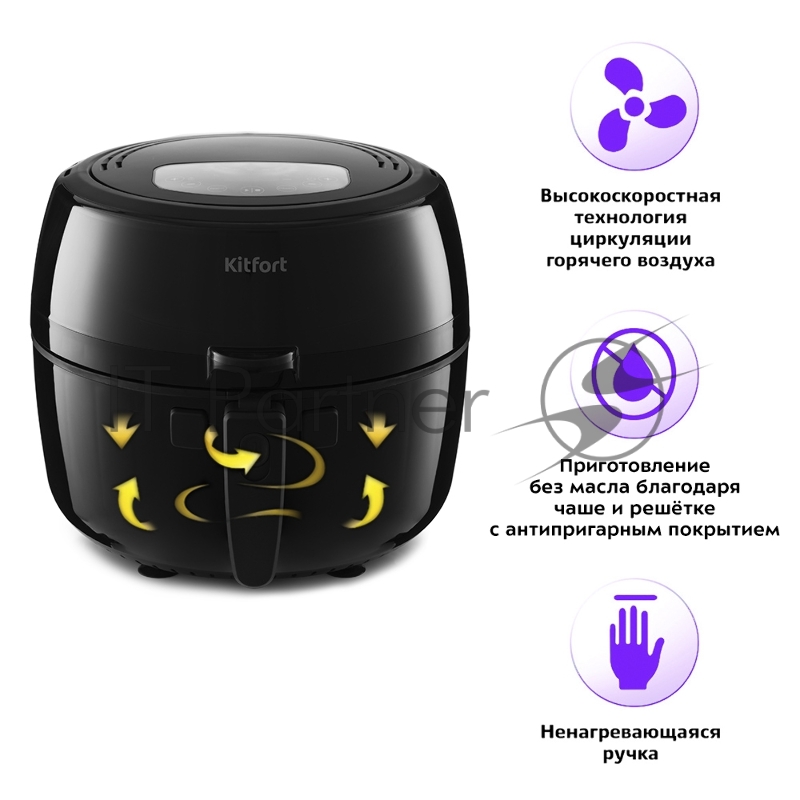 Аэрогриль Kitfort KT-2214 черный