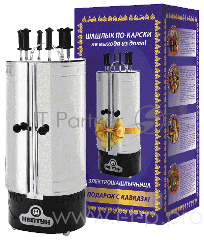 Шашлычница Ставрополь Нептун 001