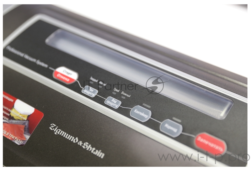 Вакуумный упаковщик Zigmund&Shtain VS-505 Kuchen-Profi