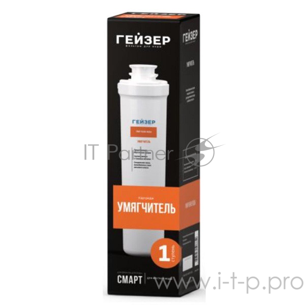 Картридж для Смарт Гейзер Умягчитель 30641 (в уп. 16 шт)