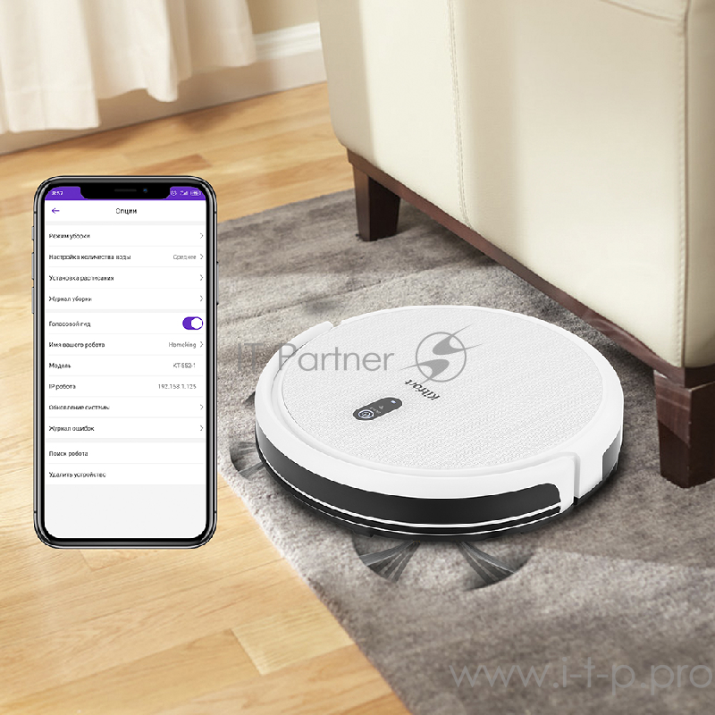 Робот-пылесос Kitfort 552-2-КТ Аккумулятор Li-ion 14,4 В, 2200 мА*ч.Время работы 90–120 мин.белый