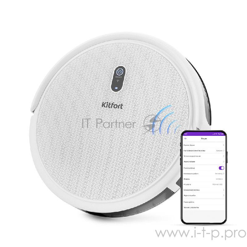 Робот-пылесос Kitfort 552-2-КТ Аккумулятор Li-ion 14,4 В, 2200 мА*ч.Время работы 90–120 мин.белый