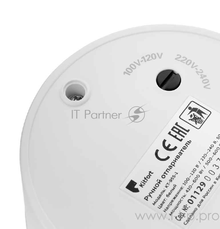 Ручной отпариватель Kitfort 955-1-КТ Мощность 420–600 Вт / 500–600 Вт.Подача пара 13 ± 3 г/мин.белый