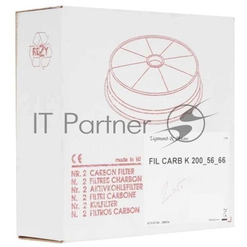 Угольный фильтр для вытяжек Zigmund & Shtain FIL CARB K 200_56_66
