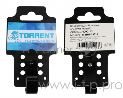 Велосипедный звонок TORRENT FSBHN-167-1 (алюминиевый) (Черный)