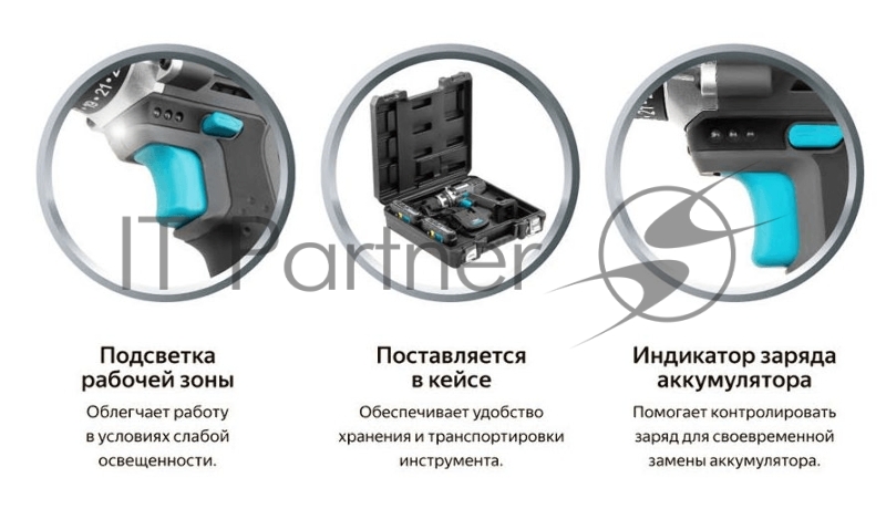 Аккум.дрель TESLA TCD182DC 18В 2x2.0Ач LiION 13мм 0-400/0-1500об/мин 55Нм 1ч кейс