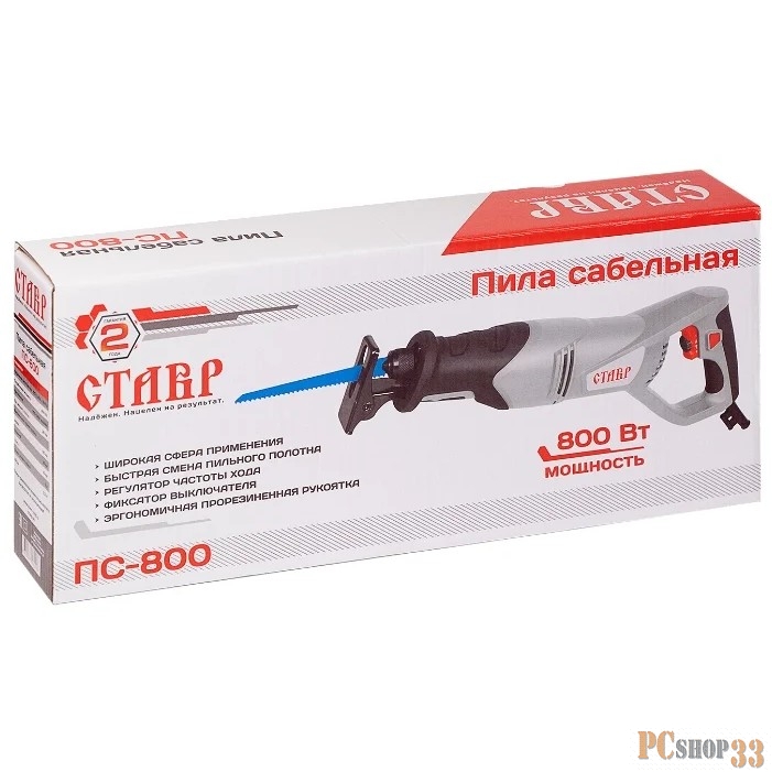 Пила сабельная Ставр ПС-800 800Вт 900-3300 ходов/мин ход пильного полотна 20мм