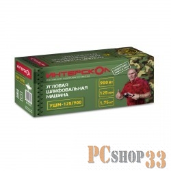 Угловая шлифмашина Интерскол УШМ-125/900