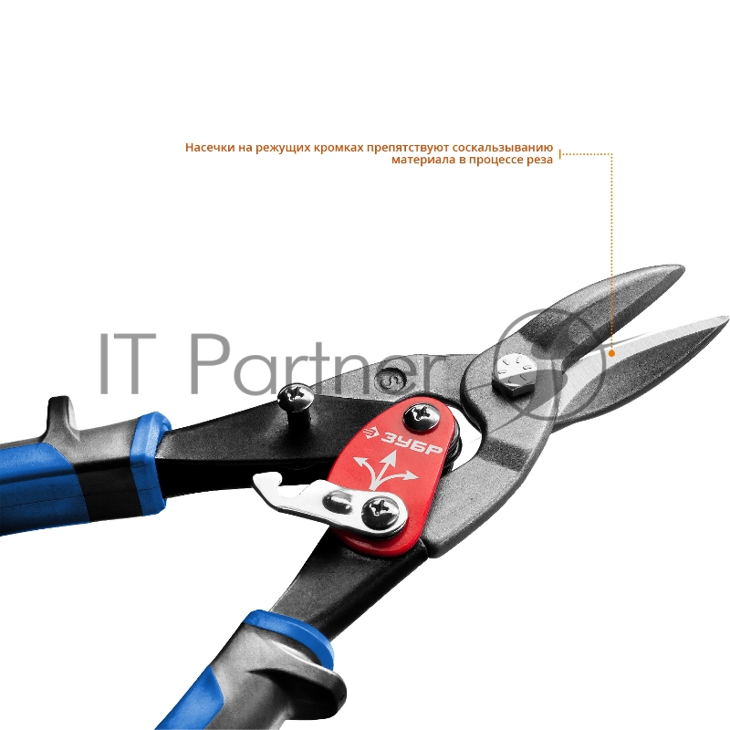 Ножницы по металлу Зубр 23130-S