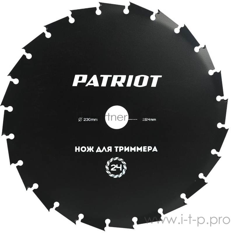 Сменный нож для садовых триммеров Patriot TBS-24 L=255мм (809115217)