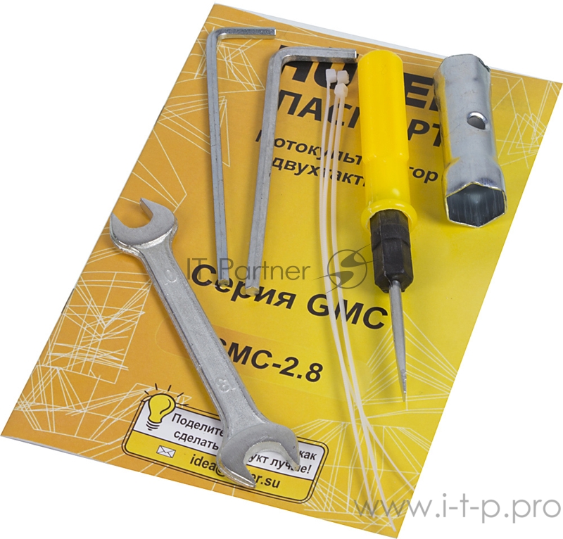 Культиватор Huter GMC-2.8 2.8л.с.