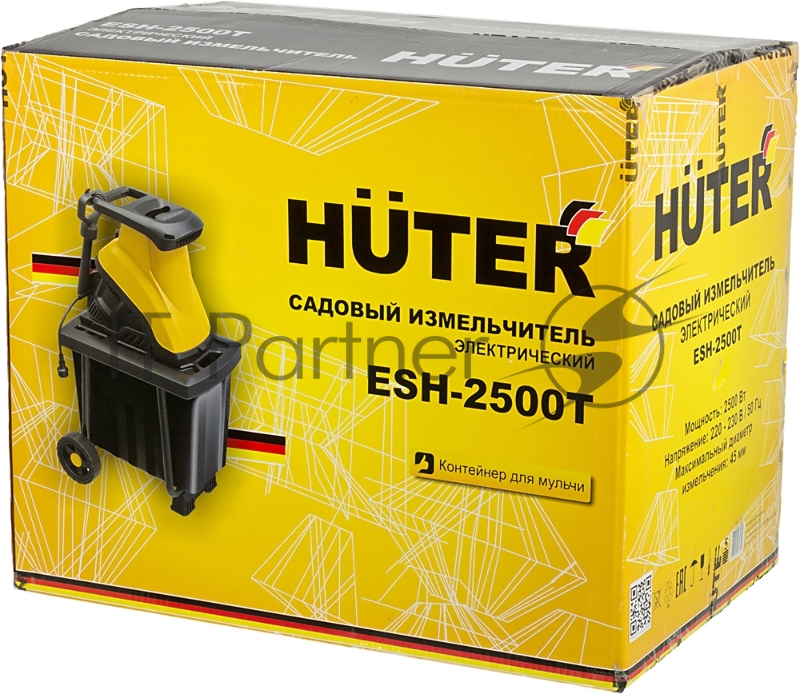 Садовый измельчитель Huter ESH-2500T 2500Вт 4600об/мин