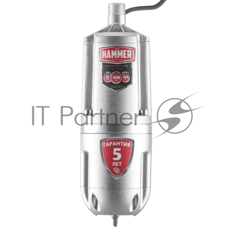 Насос вибрационный Hammer NAP330(10) 350Вт 1500л/ч высота 82м кабель 10м нижний забор воды