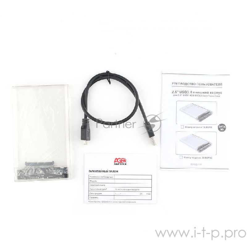 USB 3.0 Внешний корпус 2.5 SATAIII HDD/SSD AgeStar 3UB2P4 (TRANSPARENCY) пластик, прозрачный