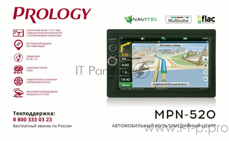 Автомагнитола Prology MPN-520 2DIN 4x55Вт ПО:Navitel