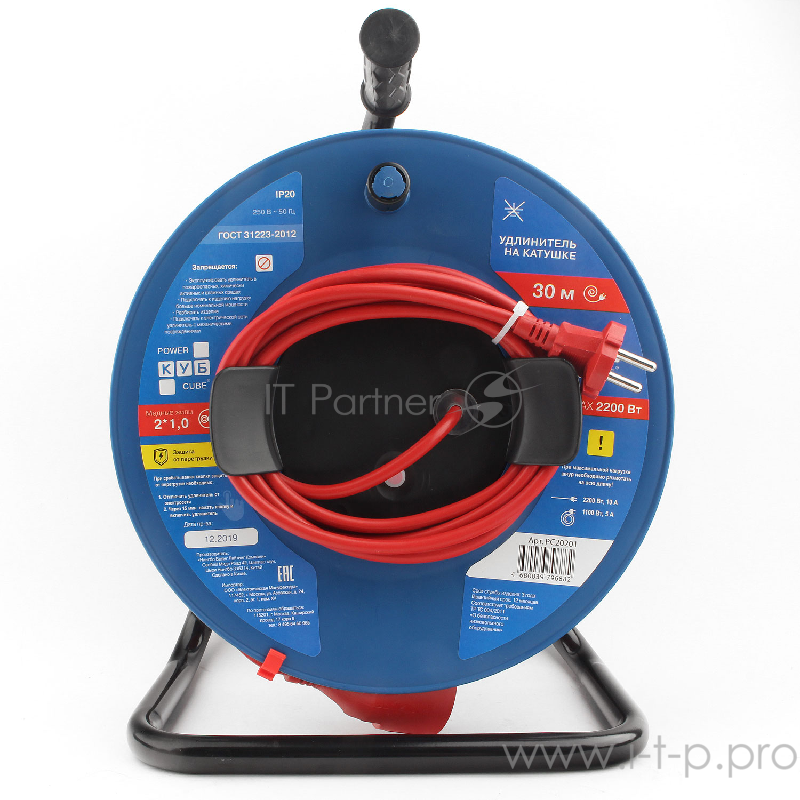 Силовой удлинитель на катушке Power Cube PC20201, 10 А/2,2 кВт, 30 м, 1 розетка б/з