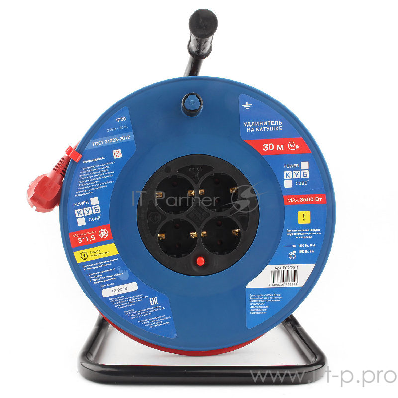 Удл. на пласт. катушке “Power Cube” IP20 16А 30м ПВС 3*1,5мм2 4 роз. с/з