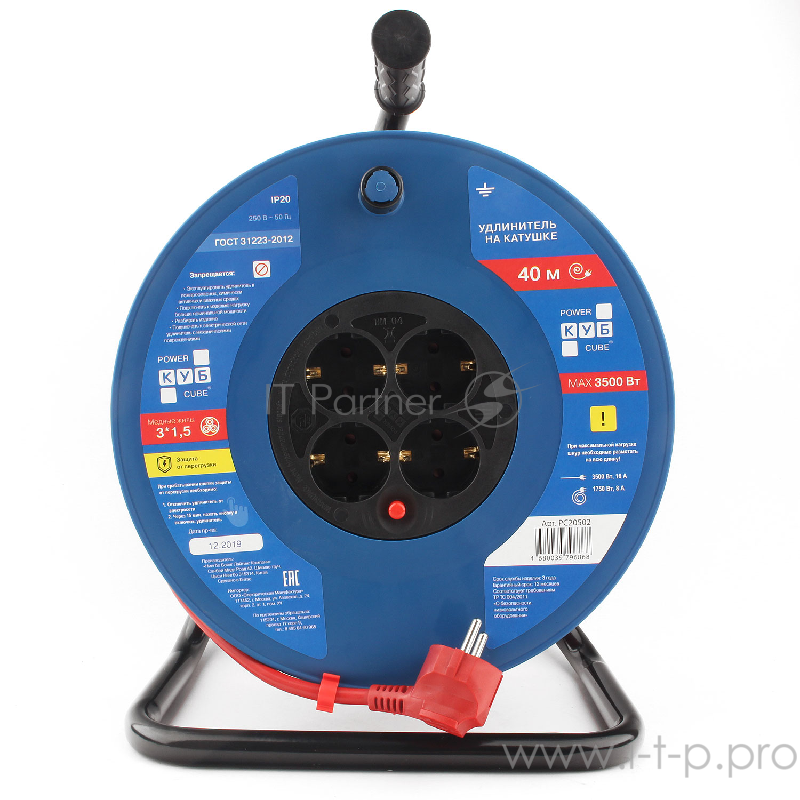 Удл. на пласт. катушке “Power Cube” IP20 16А 40м ПВС 3*1,5мм2 4 роз. с/з