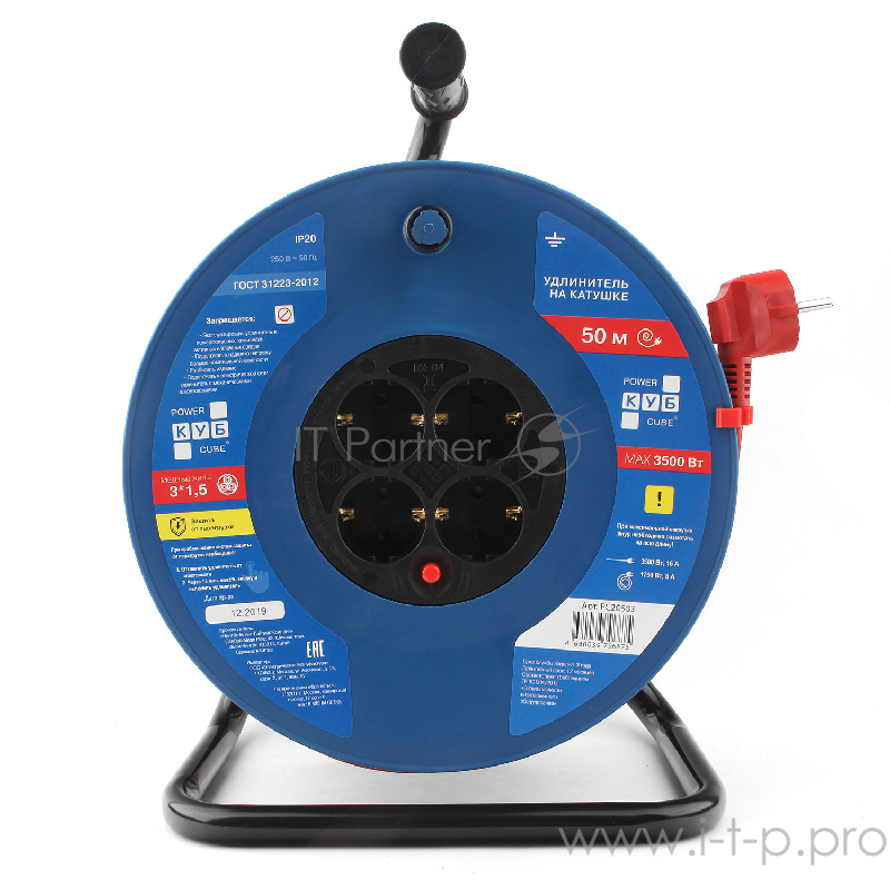 Удл. на пласт. катушке “Power Cube” IP20 16А 50м ПВС 3*1,5мм2 4 роз. с/з