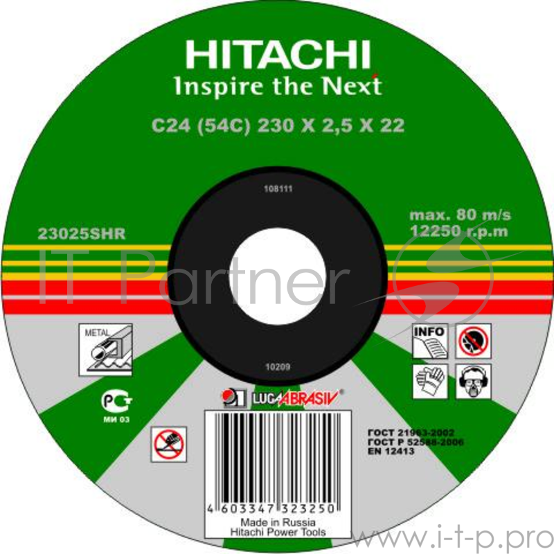 Диск отрезной по металлу Hitachi 12510HR 125х22,1 мм