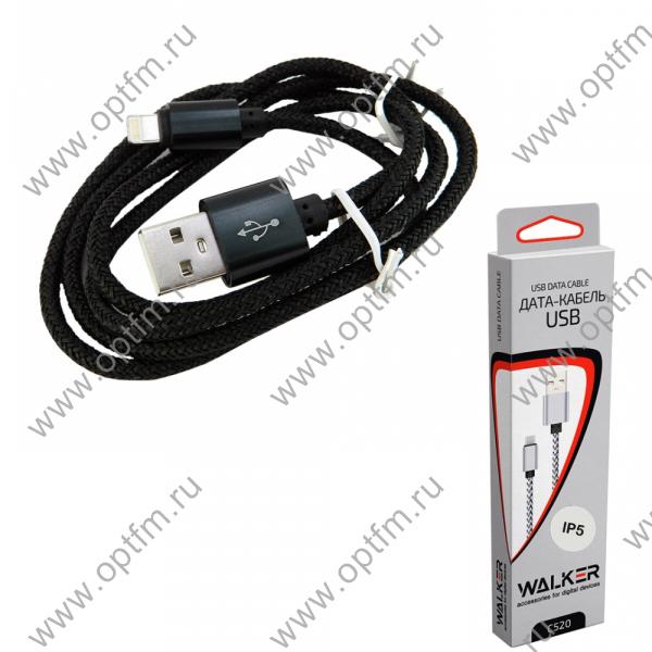Кабель USB - Apple 8pin/lightning WALKER C520 (iOS11) в полиуретановой обмотке черный