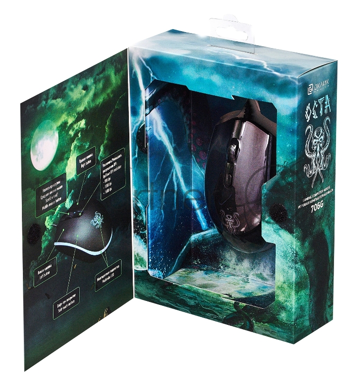 Мышь Oklick 706G OCTA черный оптическая (1600dpi) USB (4but)