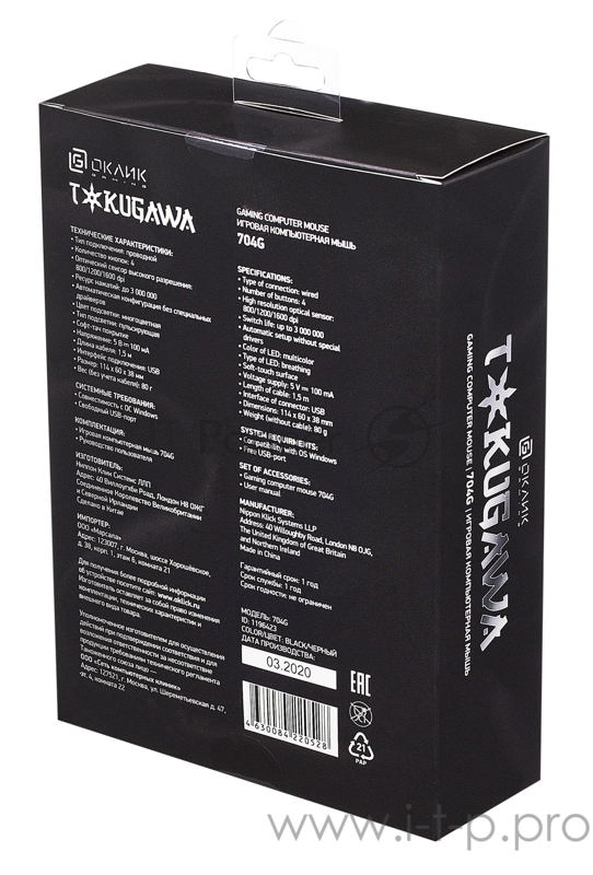 Мышь Oklick 704G TOKUGAWA черный оптическая (1600dpi) USB (4but)