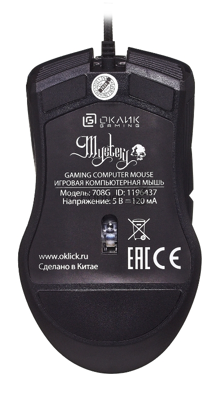 Мышь Oklick 708G MYSTERY черный оптическая (3200dpi) USB (7but)