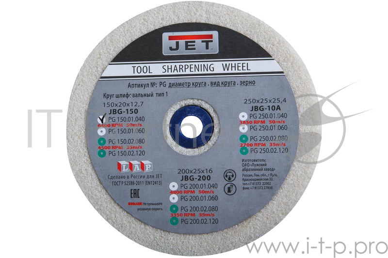 Круг шлифовальный JET PG250.01.040 для точила250x25x25.4мм 40g белый (jbg-10а)