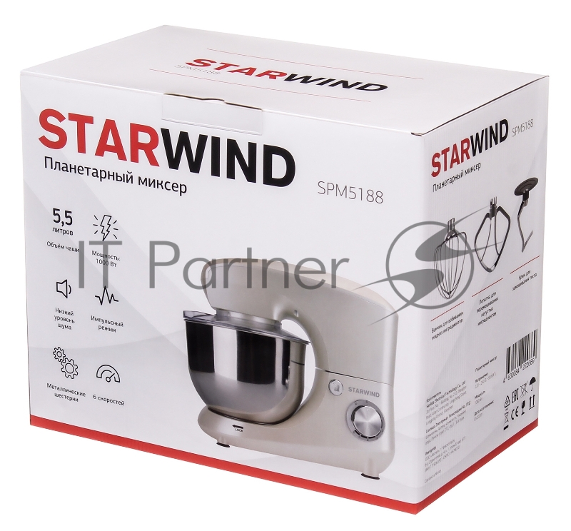 Миксер планетарный Starwind SPM5188 1000Вт бежевый