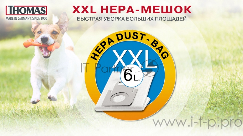 Пылесос THOMAS Пылесос THOMAS/ 1600Вт, пылесборник, влажная уборка