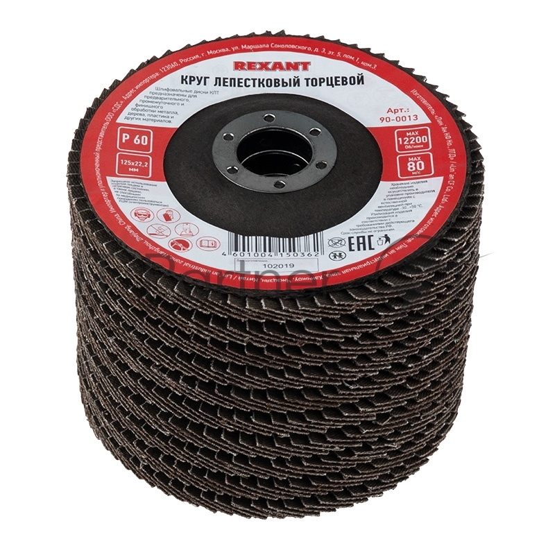 REXANT (90-0013) Круг лепестковый торцевой P 60, 125х22,2 мм