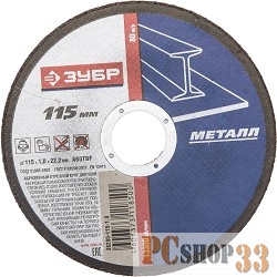 [36200-115-1.0_z02/36200-115-1