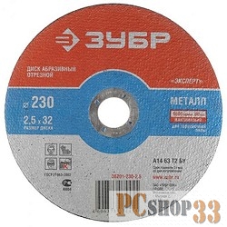 [36201-300-3.0_z02/36201-300-3