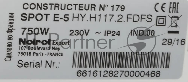 Конвектор NOIROT SPOT E-5 750W электрический 750Вт