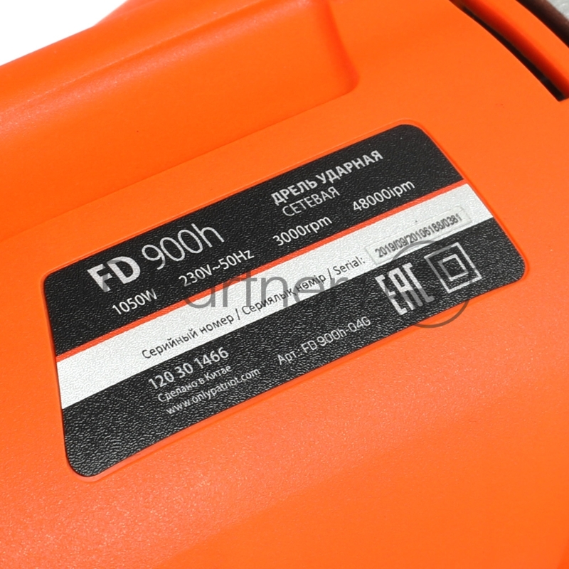 Дрель электрическая ударная PATRIOT FD 900h