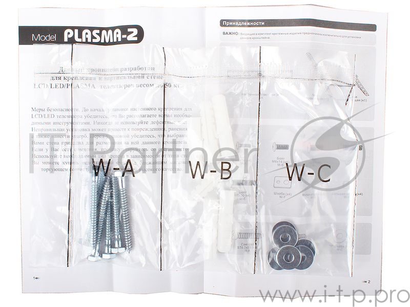 Кронштейн ARM Media PLASMA-2 black, для LED/LCD/ ТВ 37-63, max 50 кг, настенный, 1 ст свободы, наклон 10°, от стены 44 мм , max VESA 800x400 мм